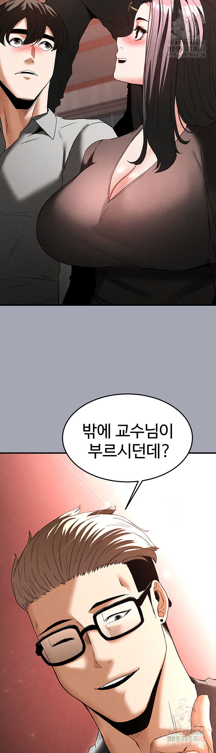 human-scum-raw-chap-33-57