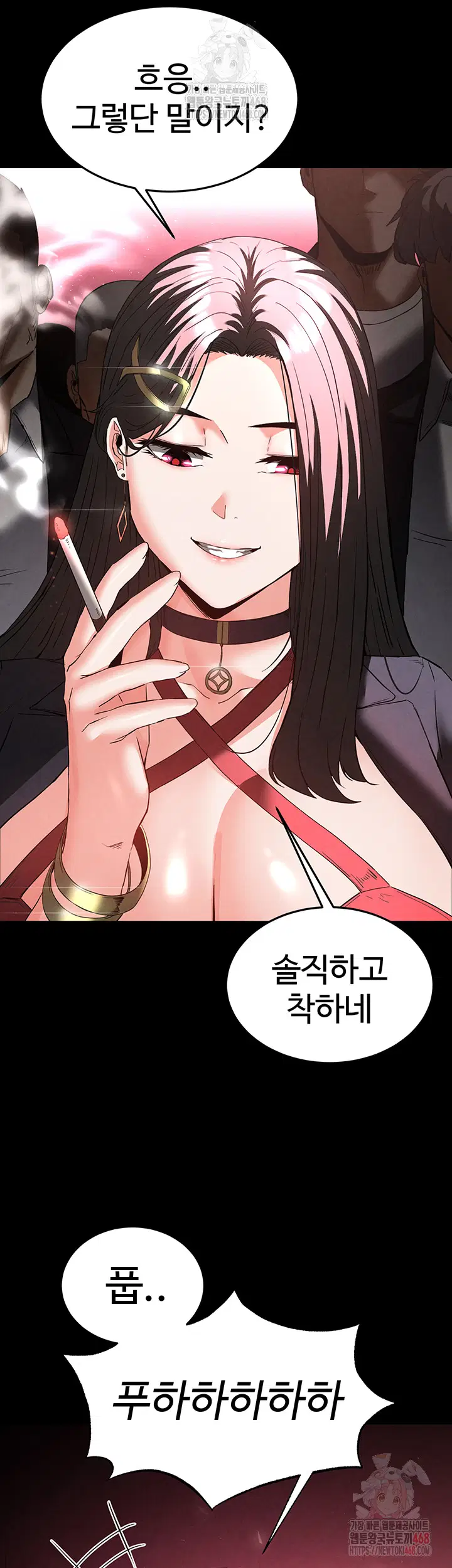 human-scum-raw-chap-33-6