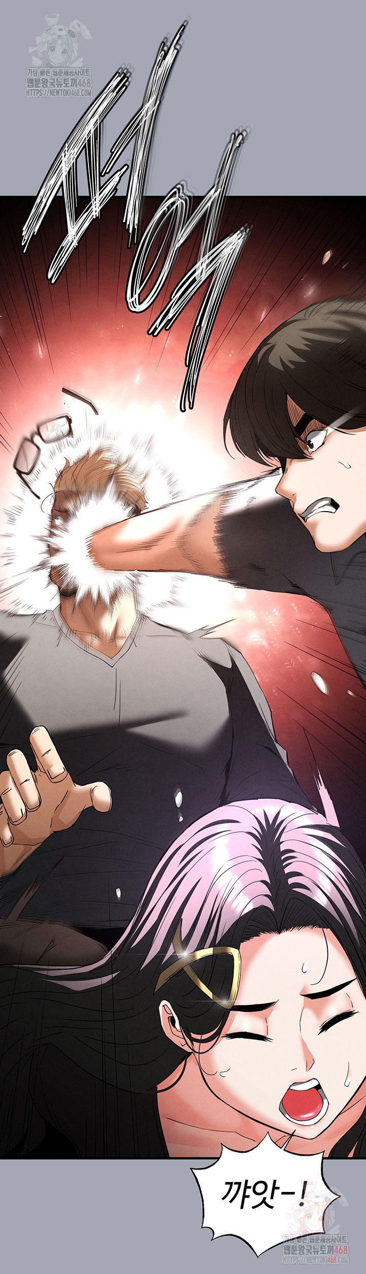 human-scum-raw-chap-33-70