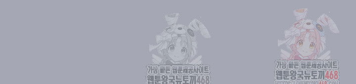 human-scum-raw-chap-33-72