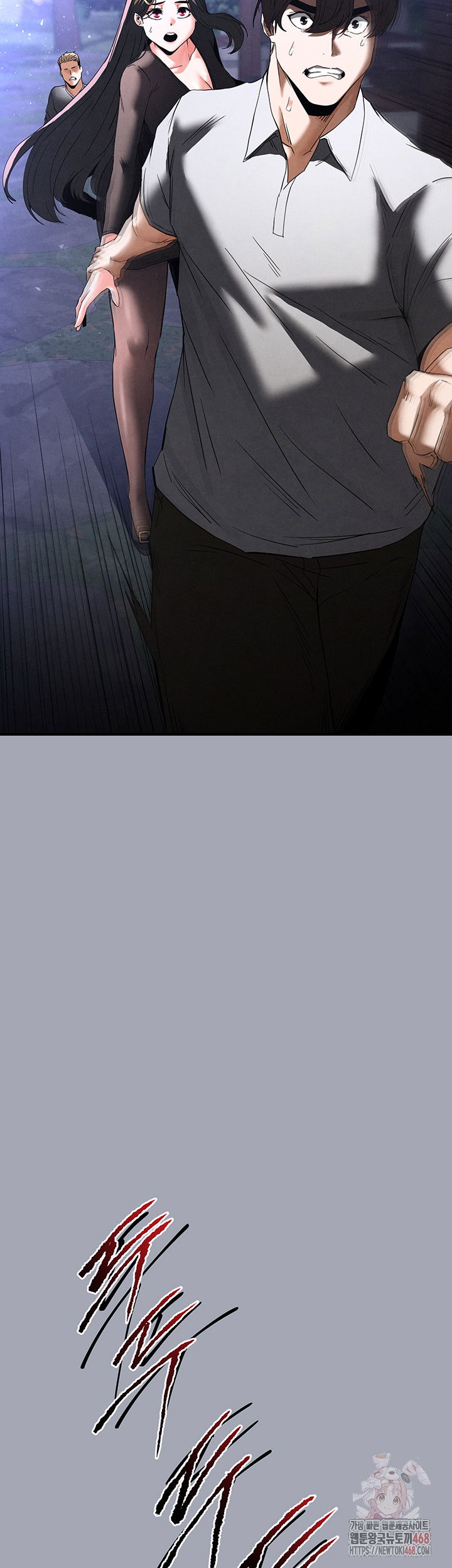 human-scum-raw-chap-33-74