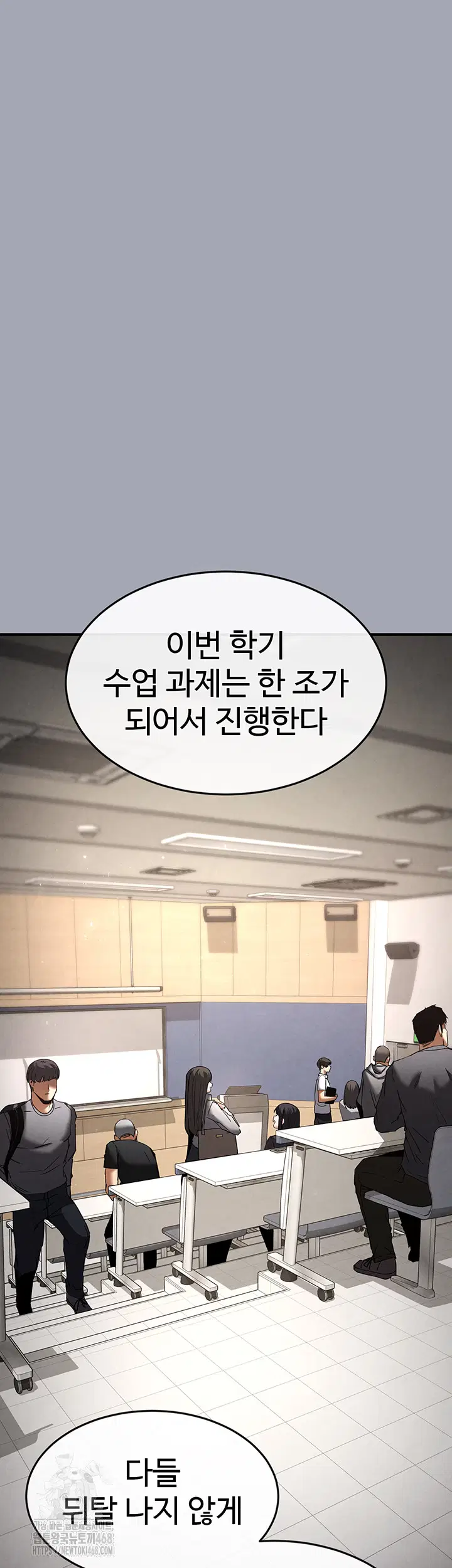 human-scum-raw-chap-34-26