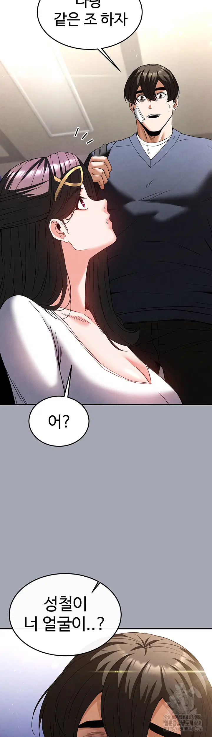 human-scum-raw-chap-34-28