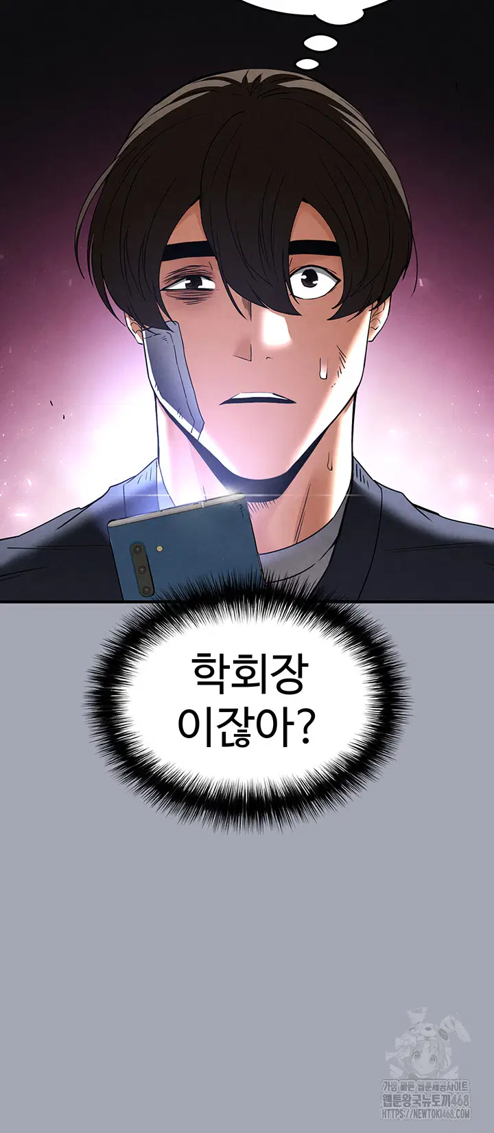 human-scum-raw-chap-34-40