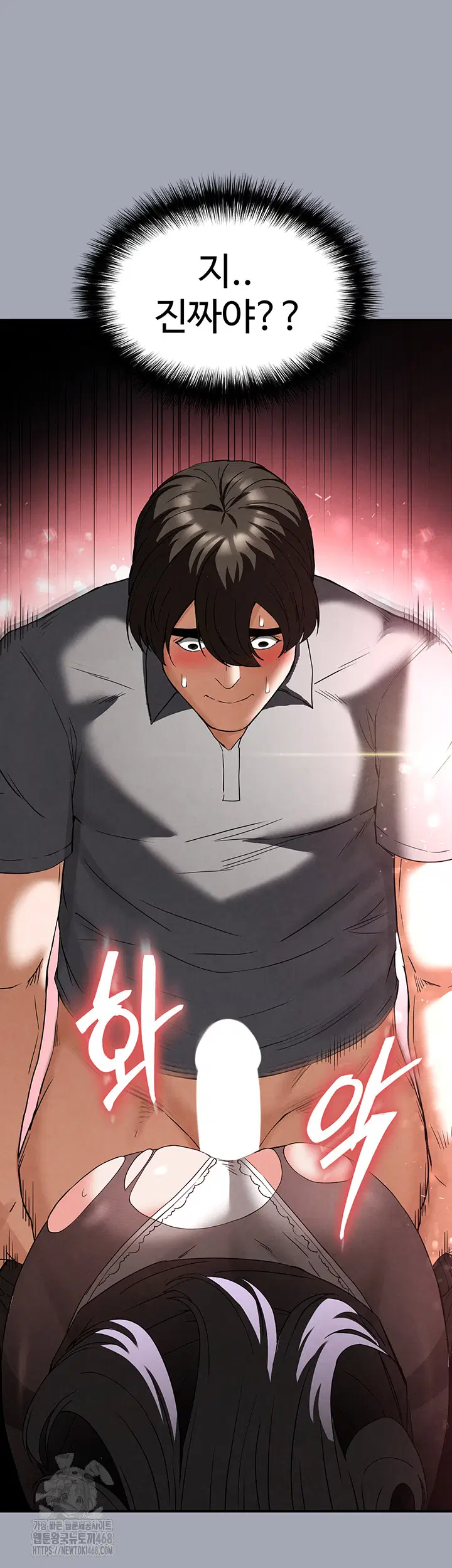 human-scum-raw-chap-34-4