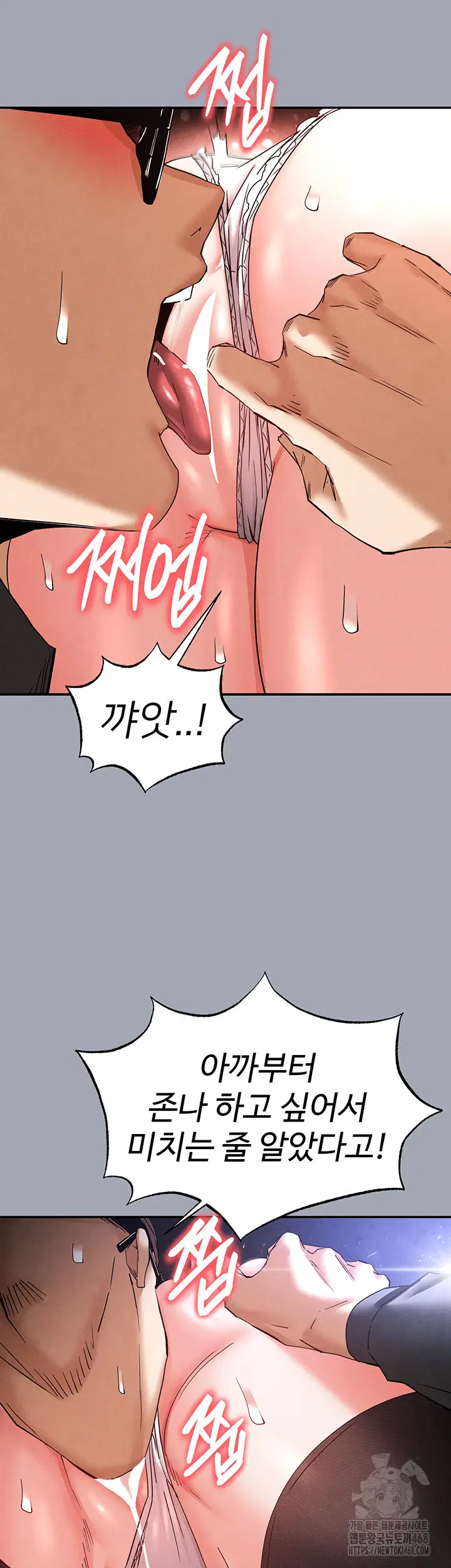 human-scum-raw-chap-34-50