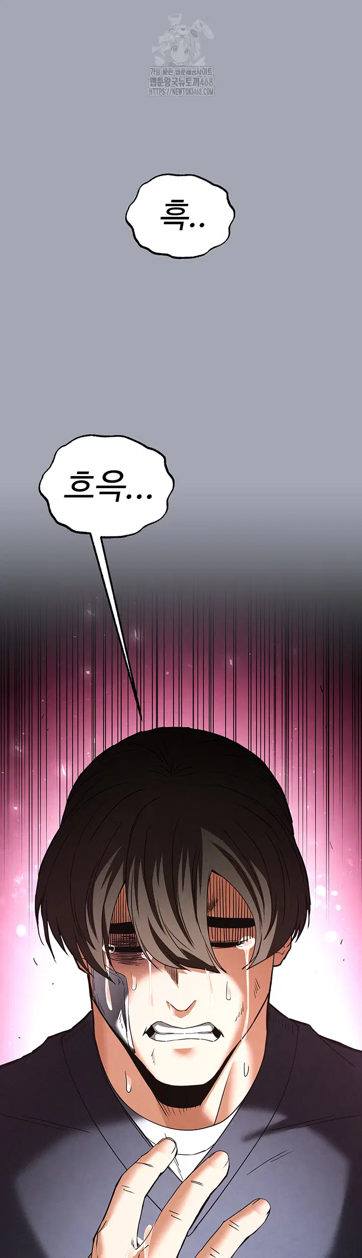 human-scum-raw-chap-34-76