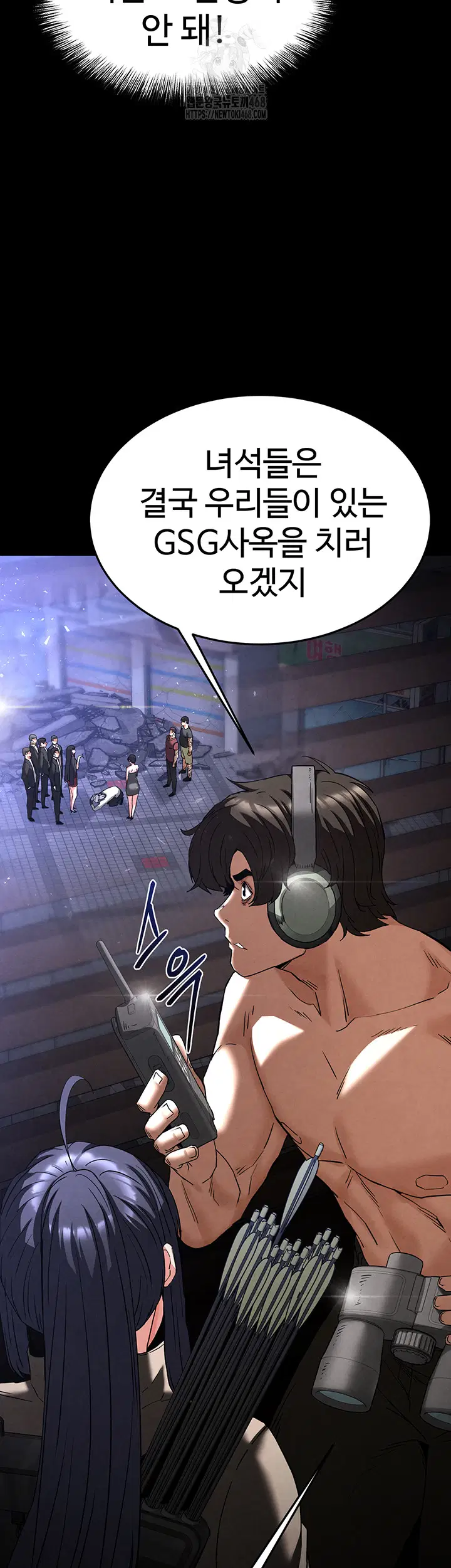 human-scum-raw-chap-34-86