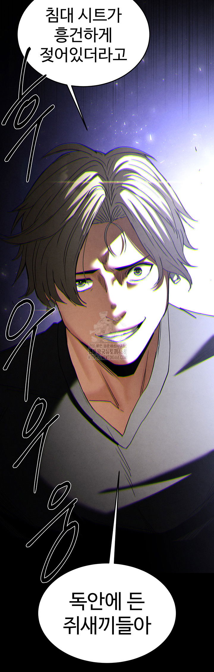 human-scum-raw-chap-34-89