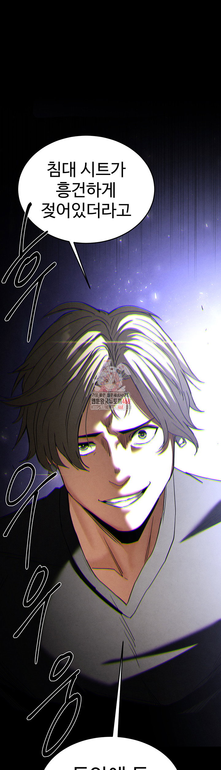 human-scum-raw-chap-35-0