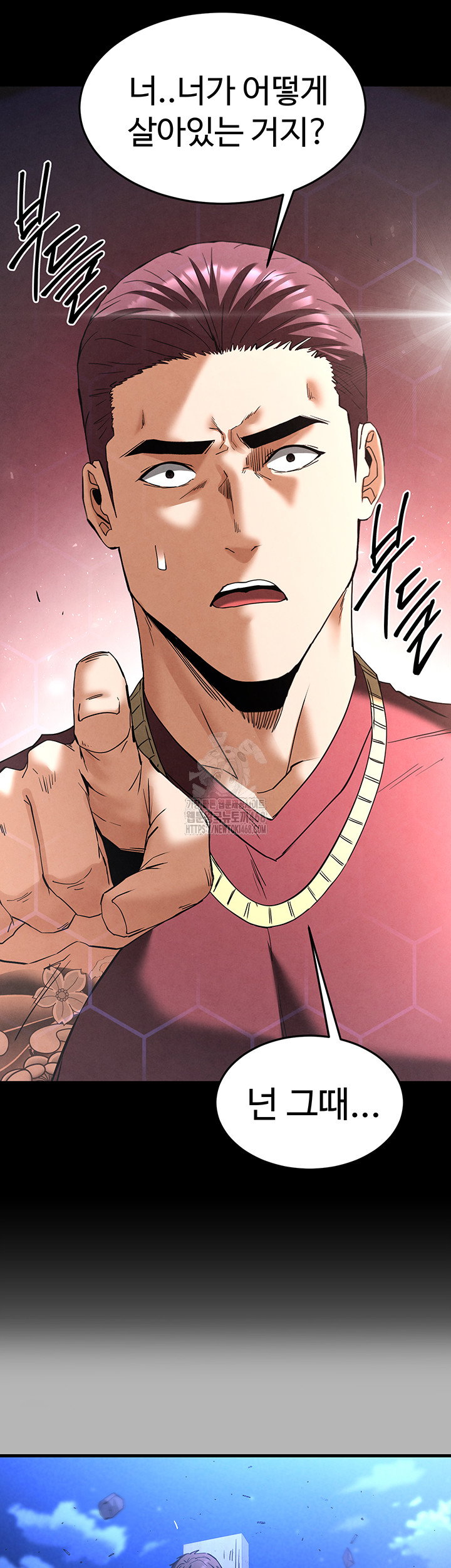 human-scum-raw-chap-35-18