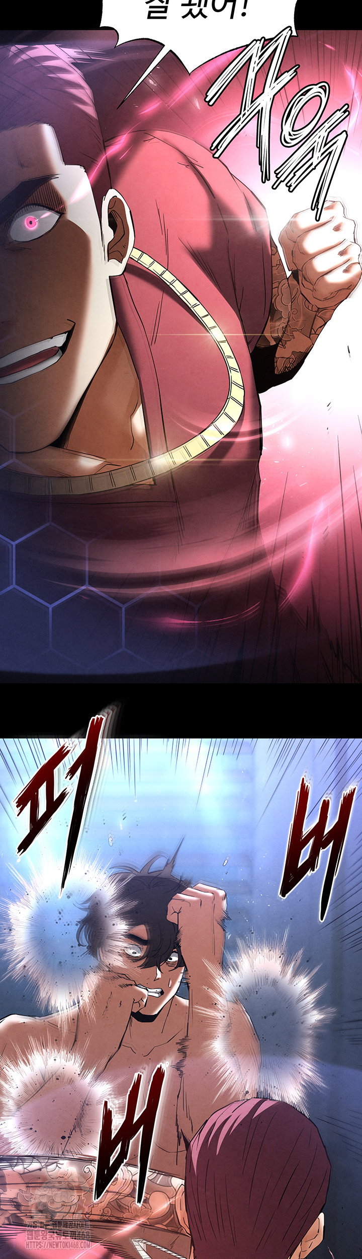 human-scum-raw-chap-35-24