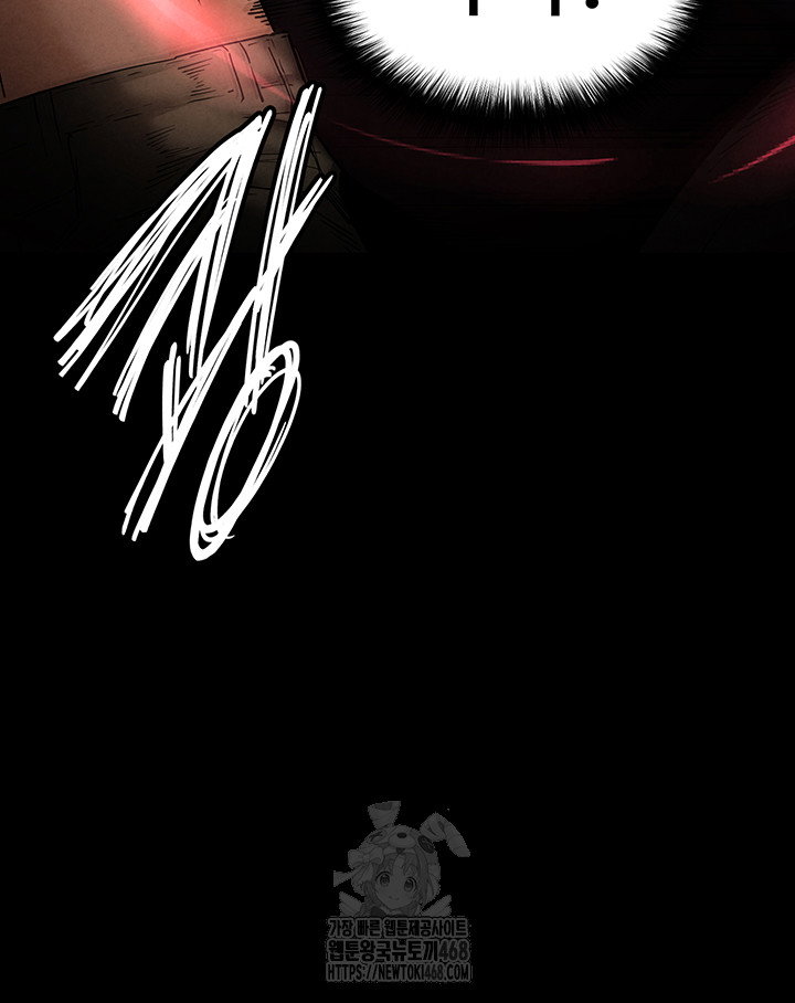 human-scum-raw-chap-35-27