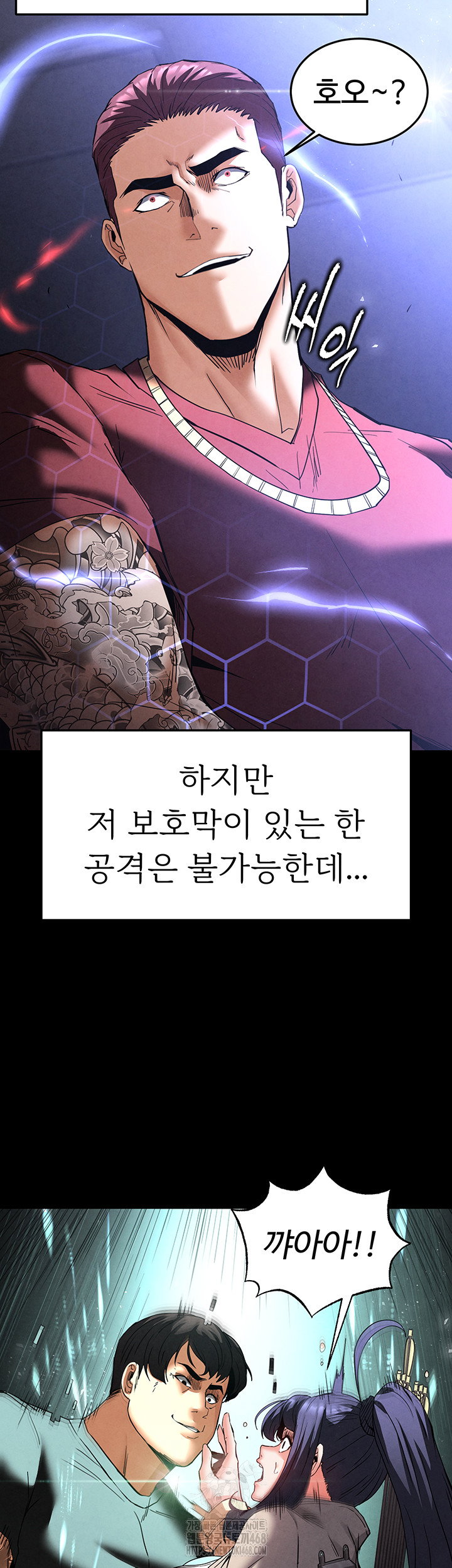 human-scum-raw-chap-35-29