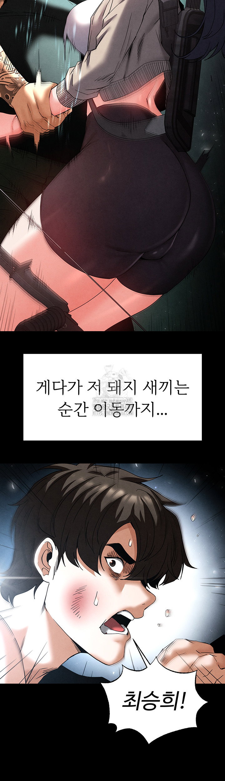 human-scum-raw-chap-35-30