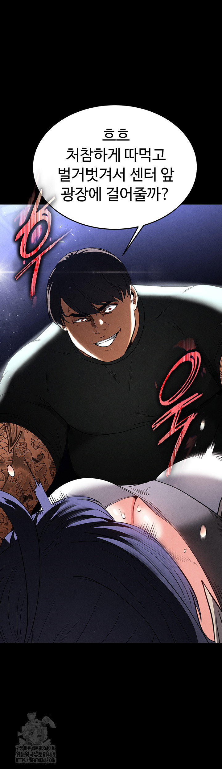 human-scum-raw-chap-35-31
