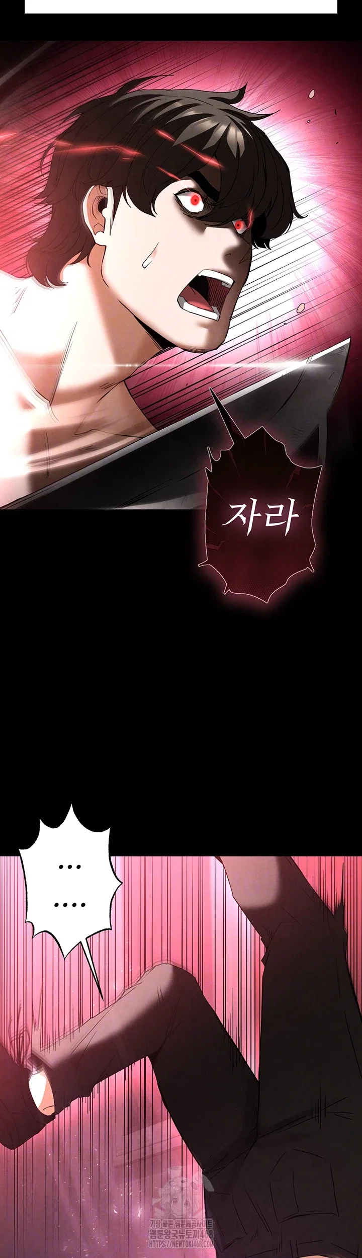human-scum-raw-chap-35-3