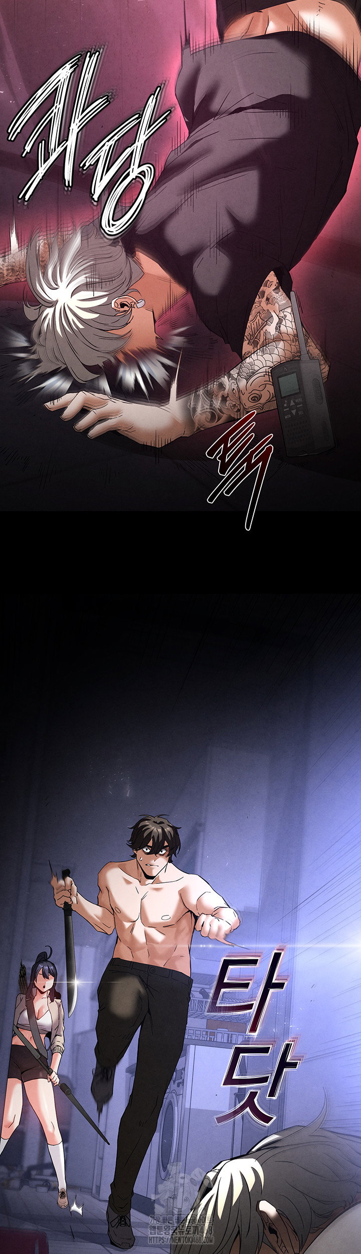 human-scum-raw-chap-35-4