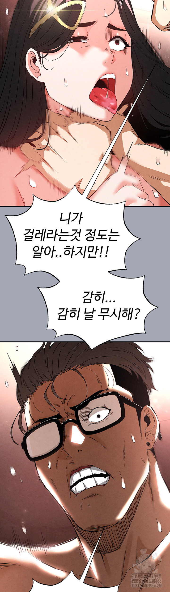 human-scum-raw-chap-35-49