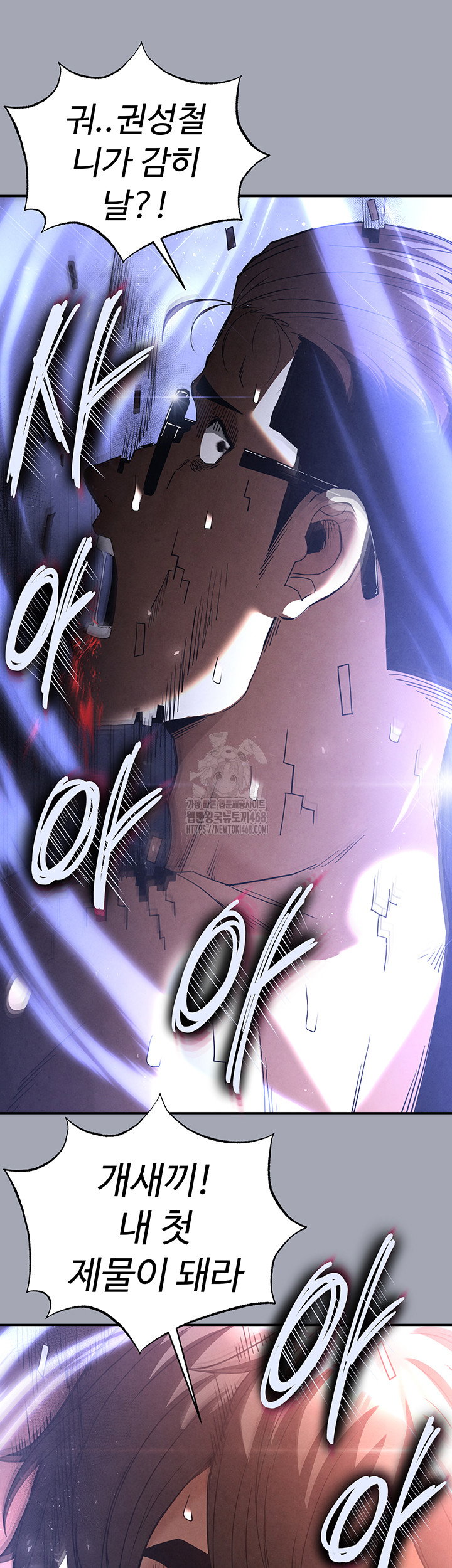 human-scum-raw-chap-35-55