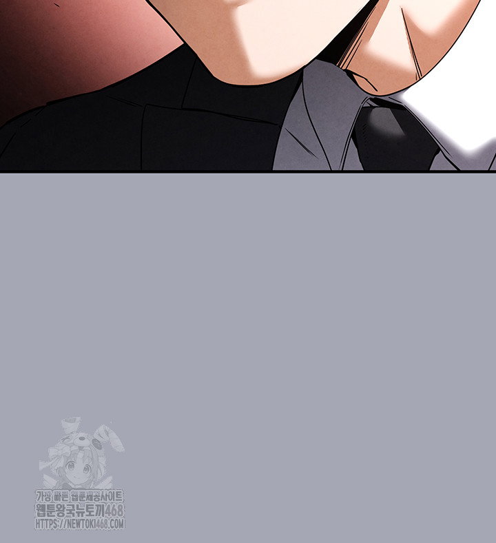 human-scum-raw-chap-35-68