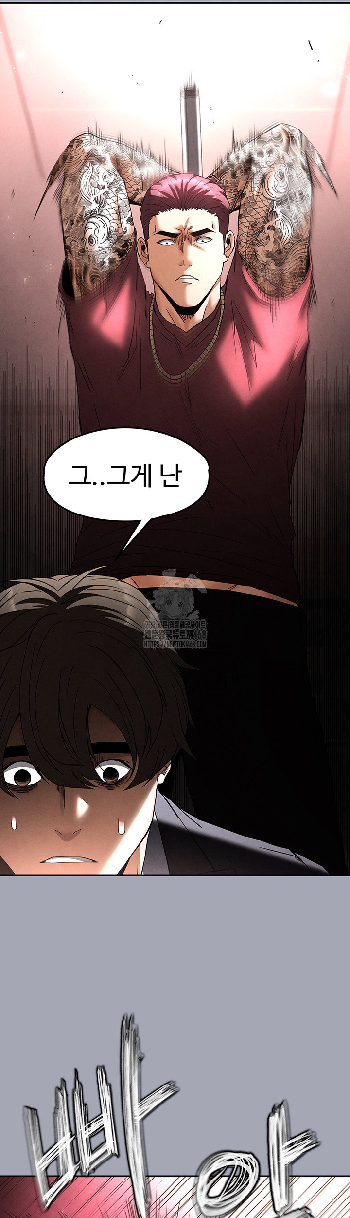 human-scum-raw-chap-35-69