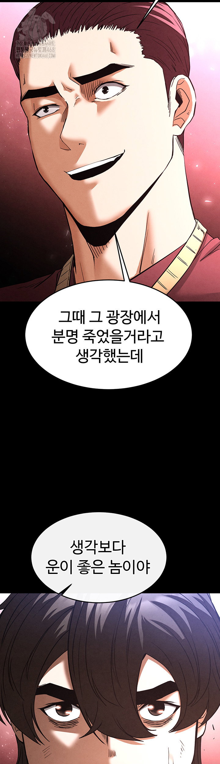 human-scum-raw-chap-35-72