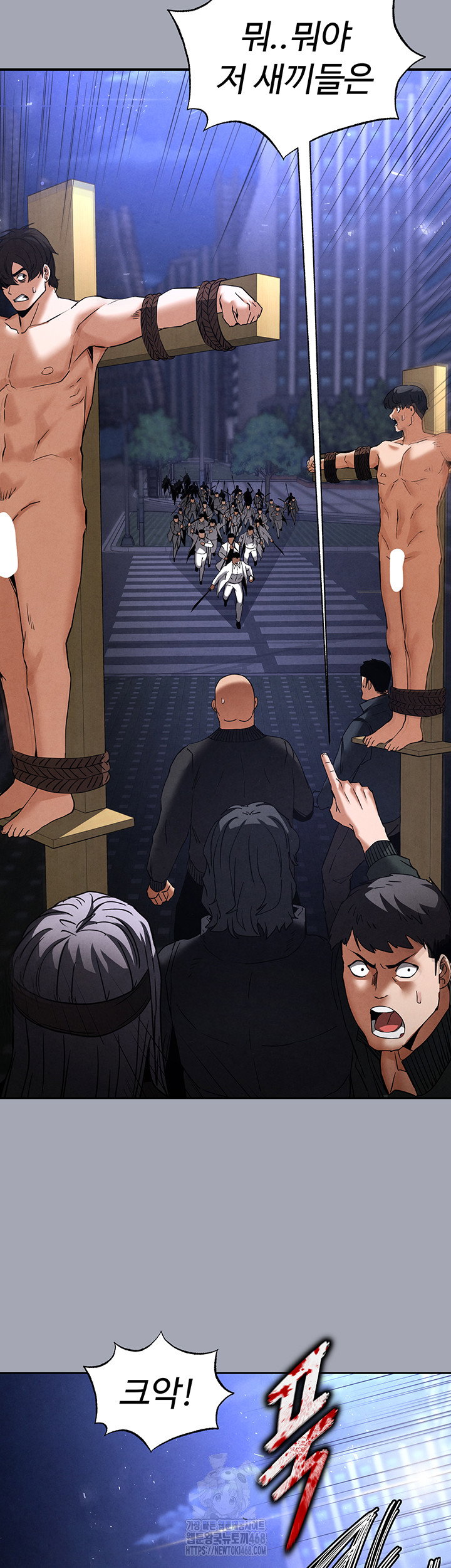 human-scum-raw-chap-35-76