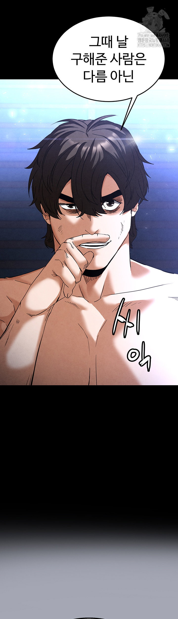 human-scum-raw-chap-35-80