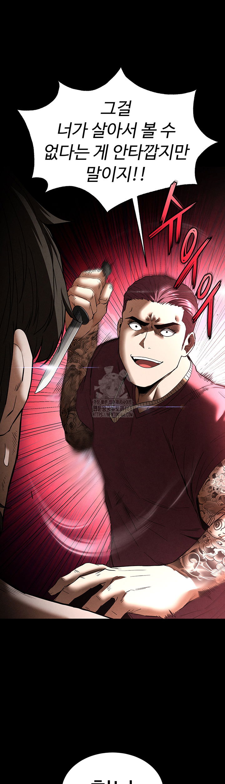 human-scum-raw-chap-36-14