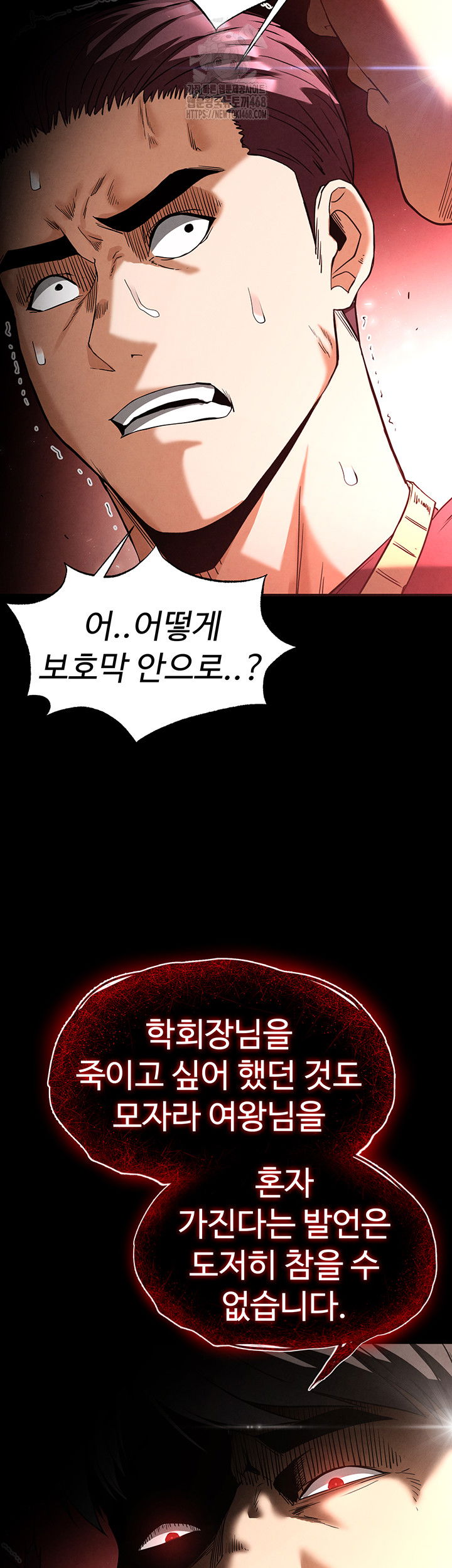 human-scum-raw-chap-36-17