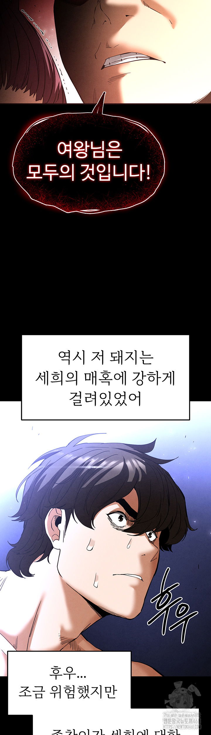 human-scum-raw-chap-36-18
