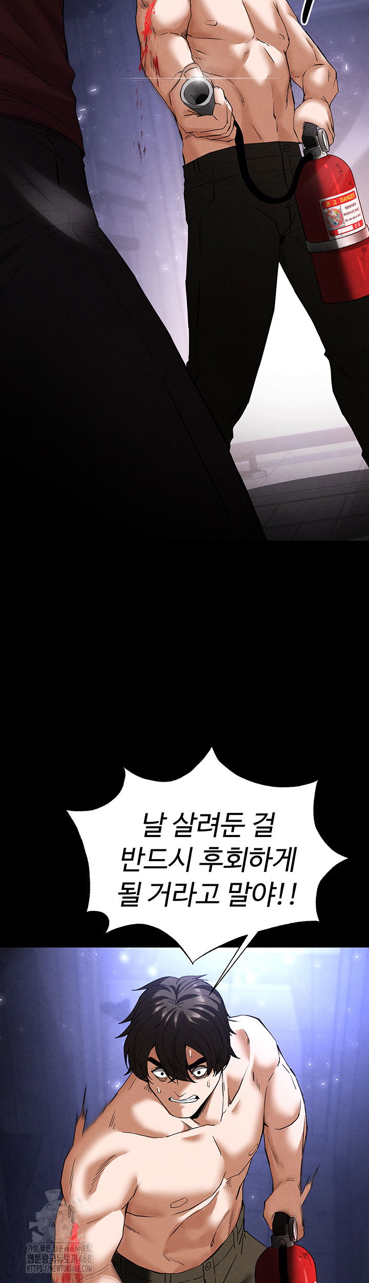 human-scum-raw-chap-36-30