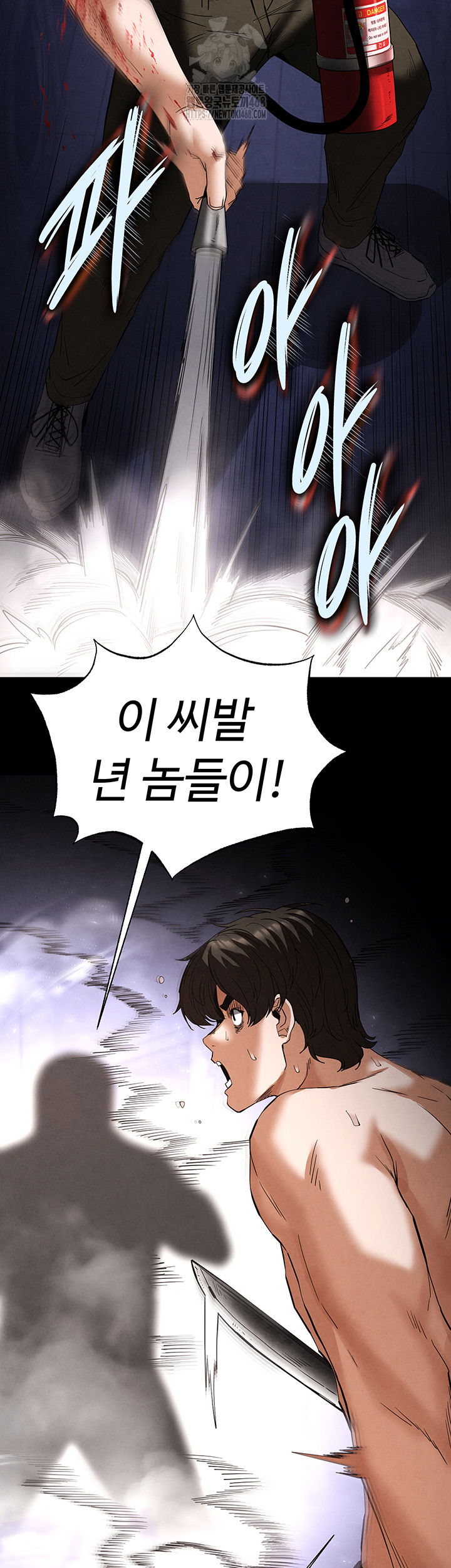 human-scum-raw-chap-36-31