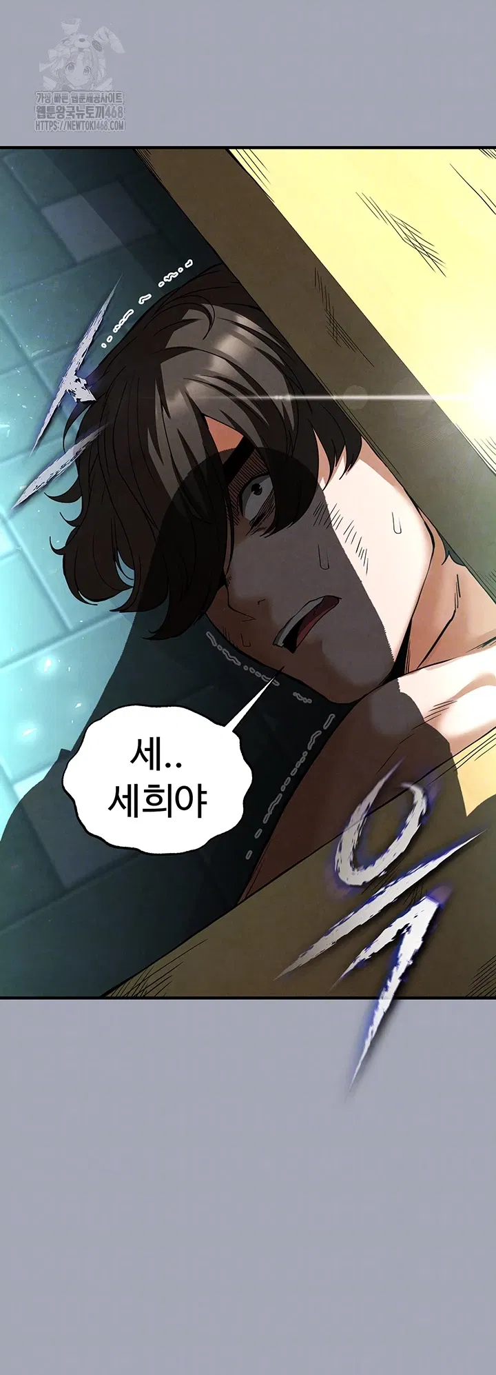 human-scum-raw-chap-36-3