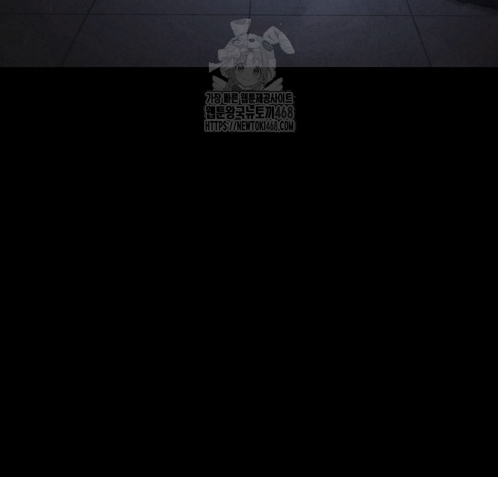 human-scum-raw-chap-36-39