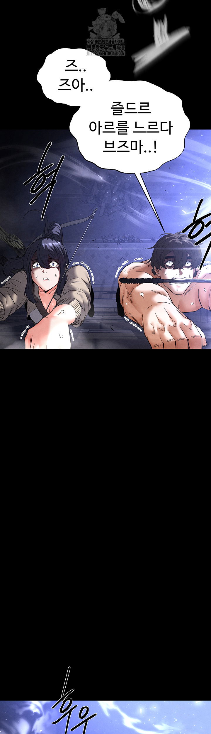 human-scum-raw-chap-36-41