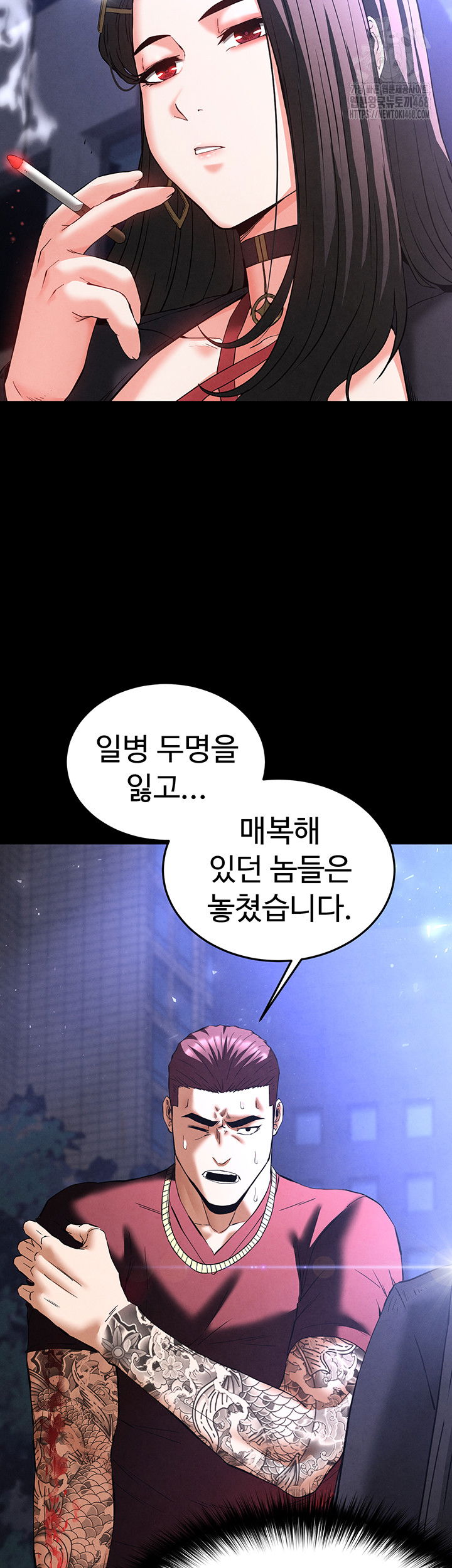 human-scum-raw-chap-36-43