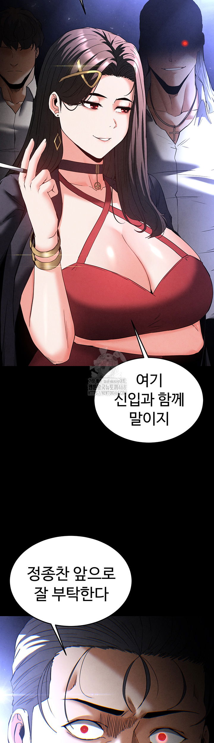 human-scum-raw-chap-36-46
