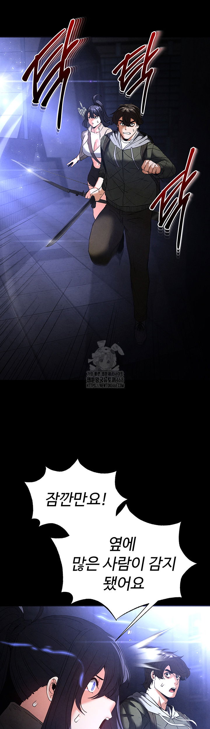 human-scum-raw-chap-36-49