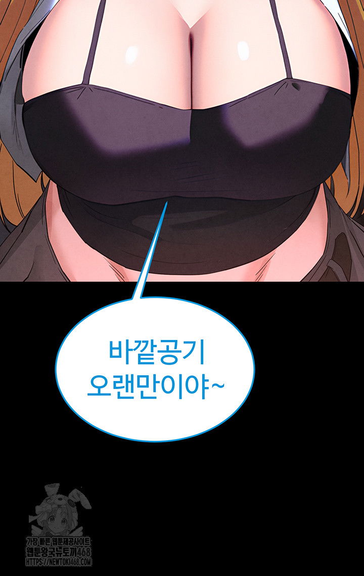 human-scum-raw-chap-36-63
