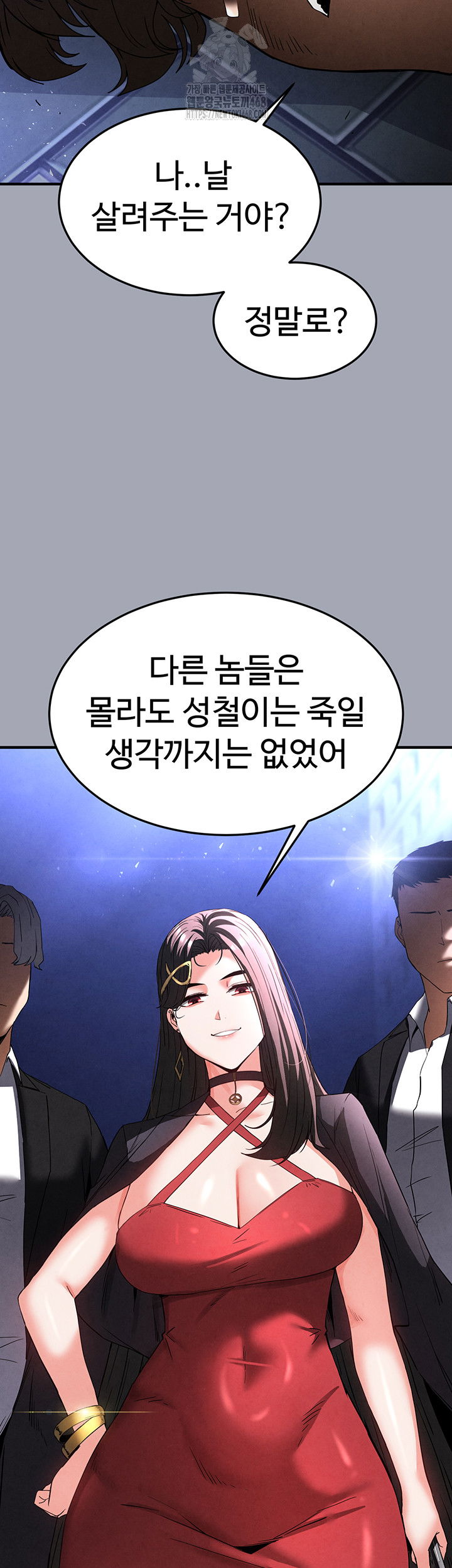 human-scum-raw-chap-36-6