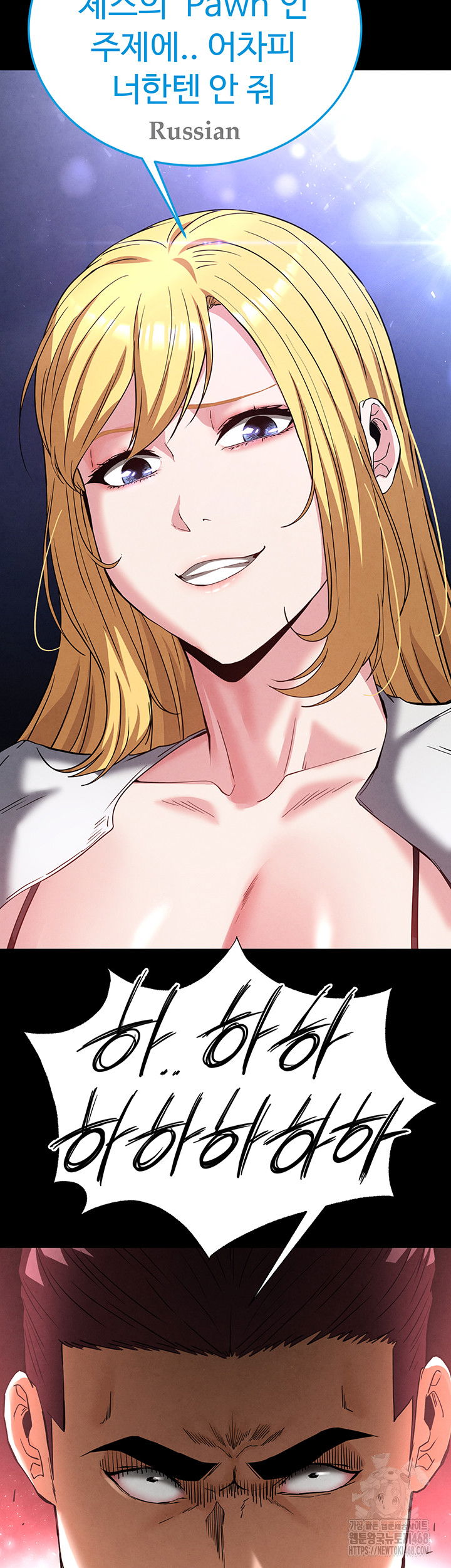 human-scum-raw-chap-36-70