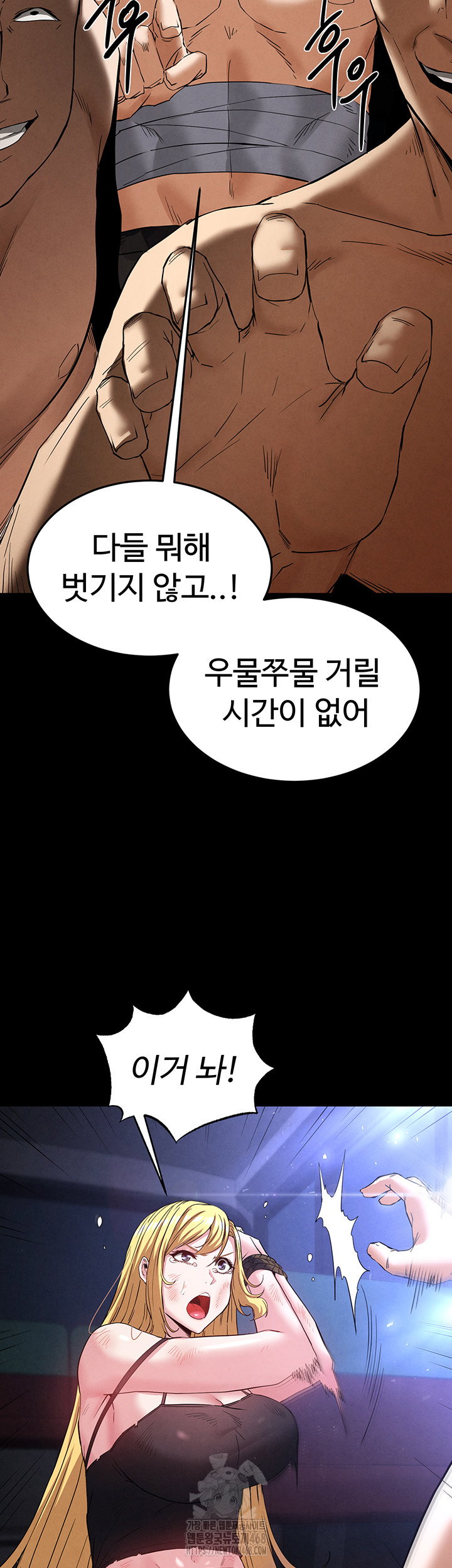 human-scum-raw-chap-37-18