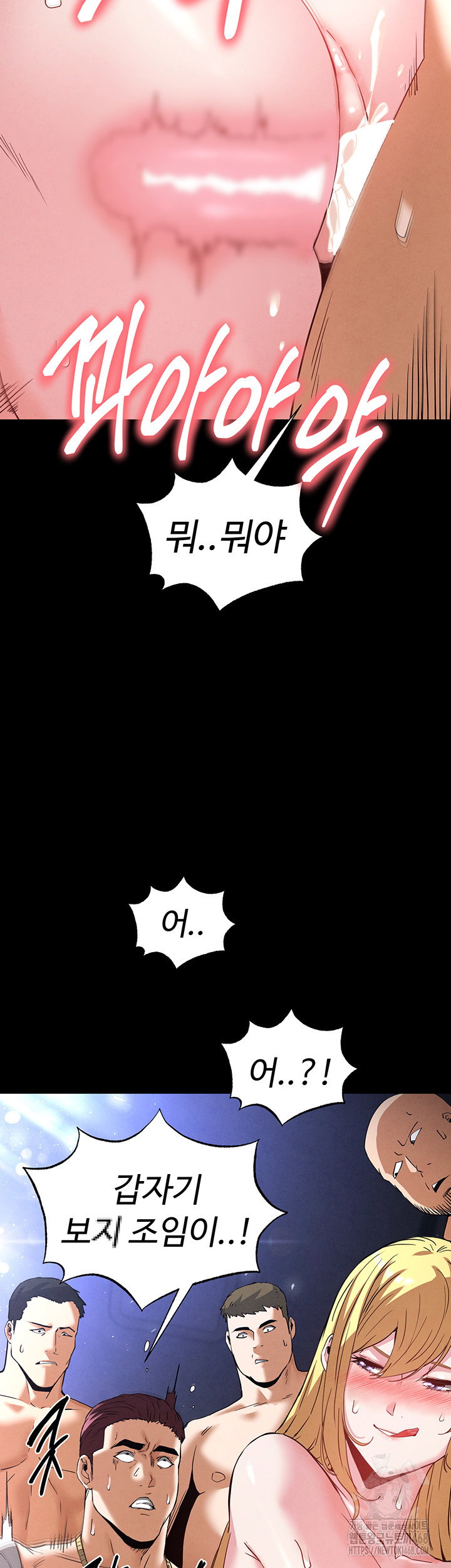 human-scum-raw-chap-37-41