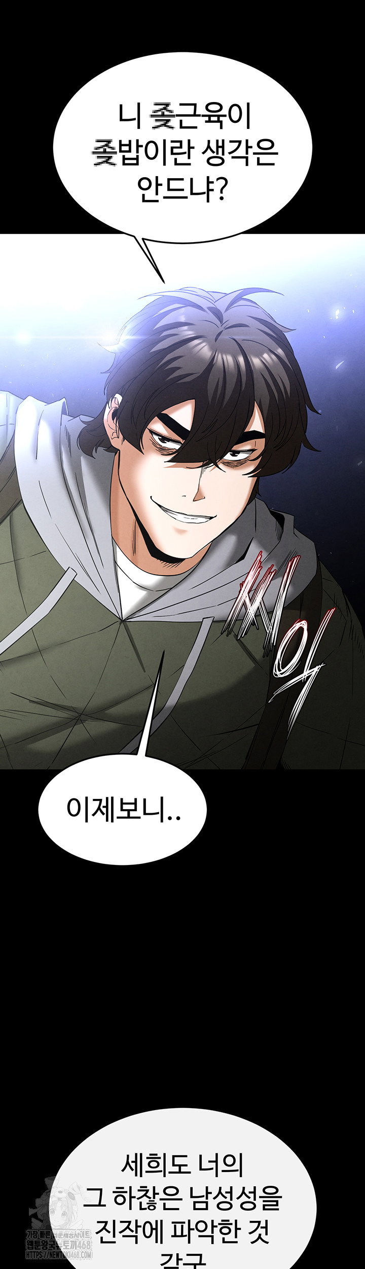 human-scum-raw-chap-37-50