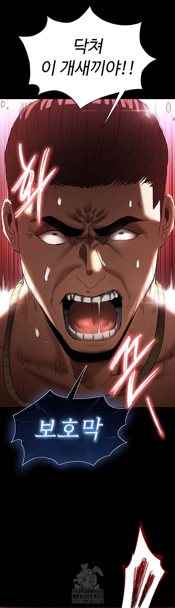 human-scum-raw-chap-37-53