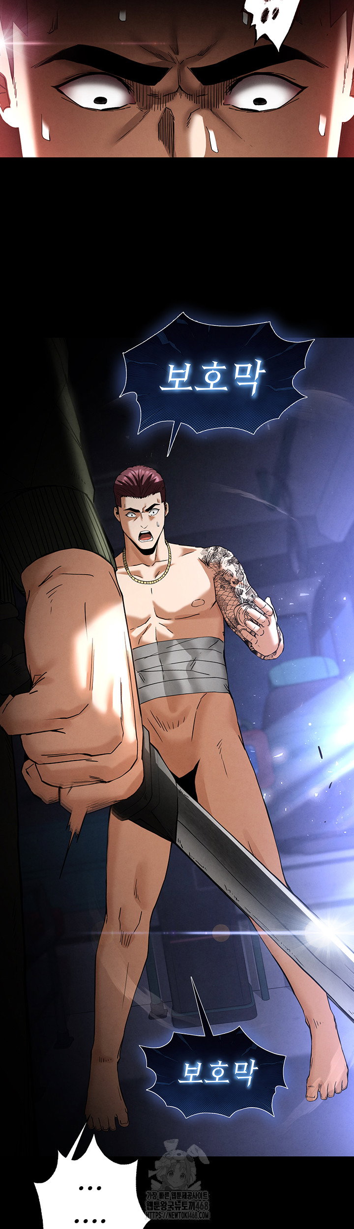 human-scum-raw-chap-37-54