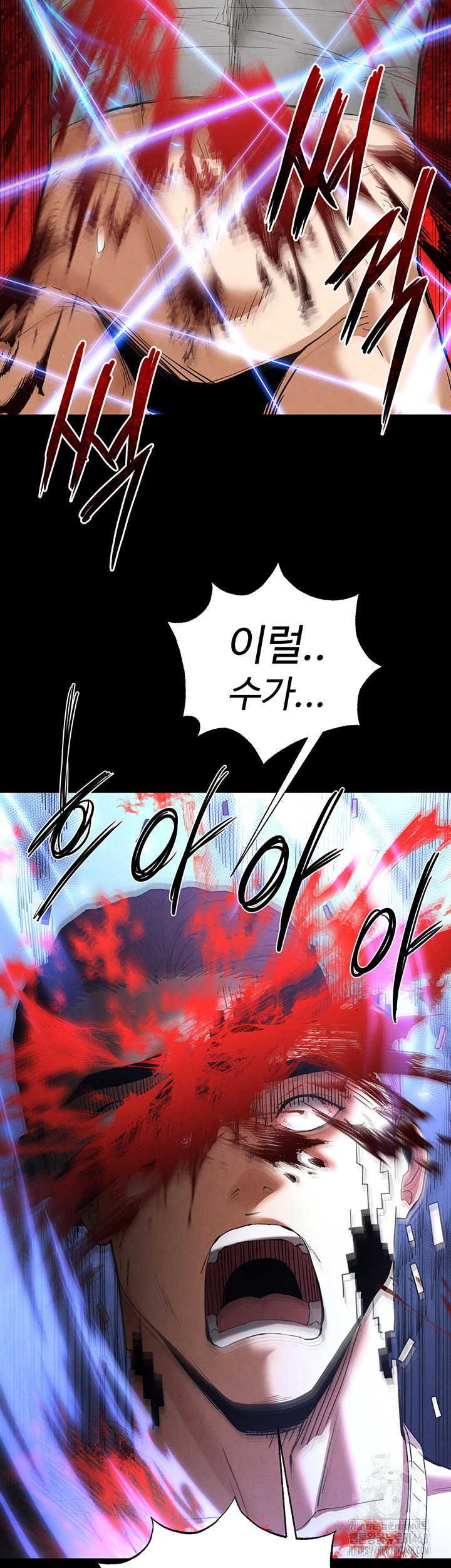 human-scum-raw-chap-37-60