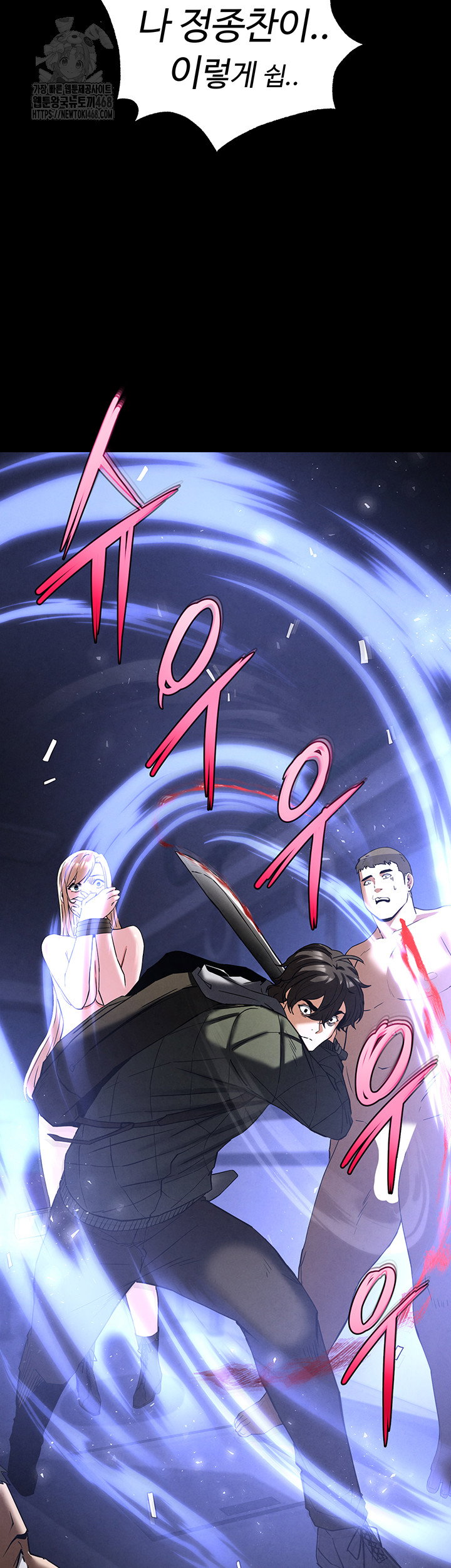 human-scum-raw-chap-37-61